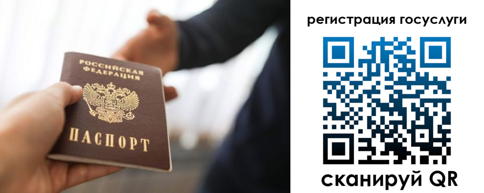 временная регистрация поиск в Льгове