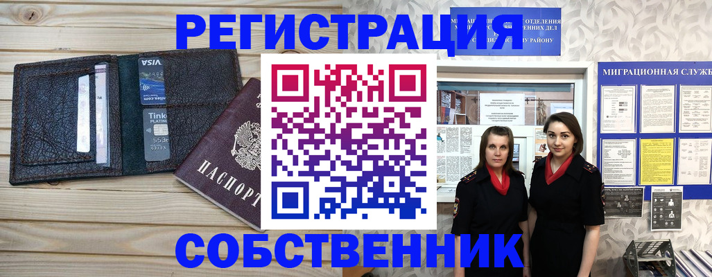 форма 3 в Льгове