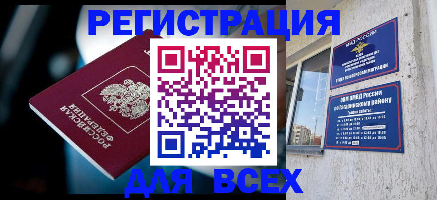 регистрация для школы в Льгове